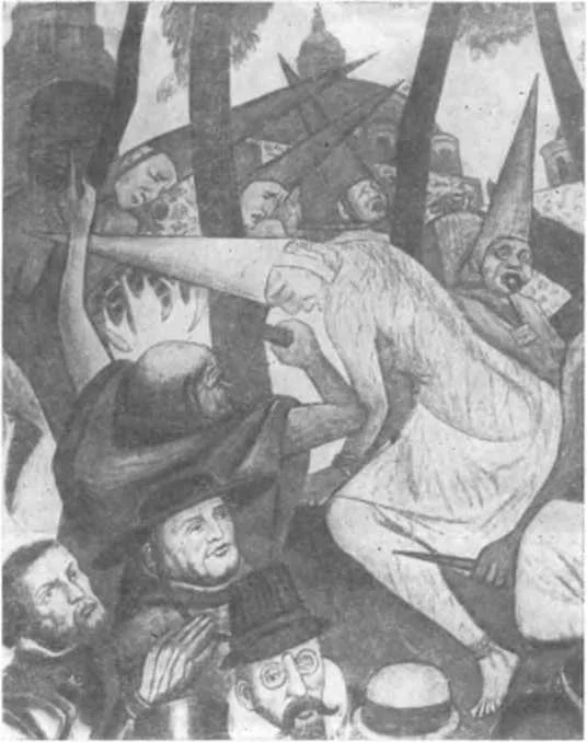Обложка Церковь и олигархия в Латинской Америке 1810—1959