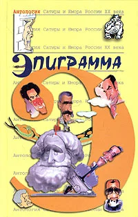 Обложка Халиф