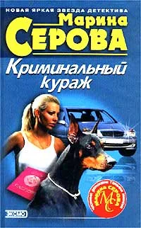 Обложка Вождение за нос