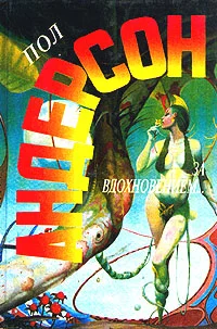 Обложка Сезон прощения