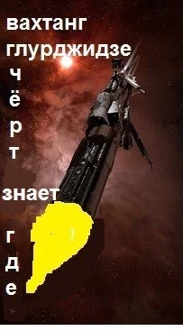 Обложка Чёрт знает где...