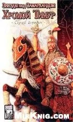 Обложка Костры похода