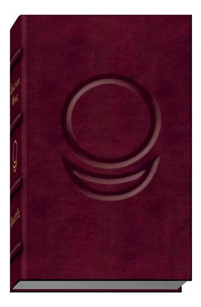 Обложка АллатРа