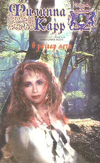 Обложка В разгар лета