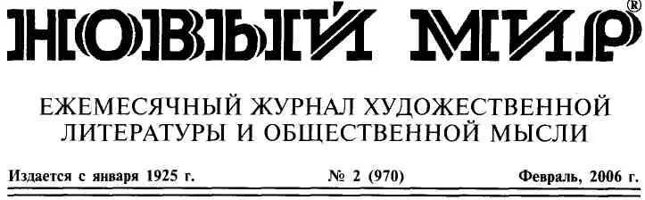Обложка Вот какой Хармс! Взгляд современников