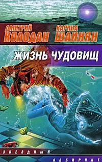Обложка Отдай моих тигров!