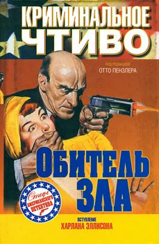 Обложка Дама, валет…