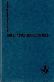 Обложка Огненные кони на белом снегу