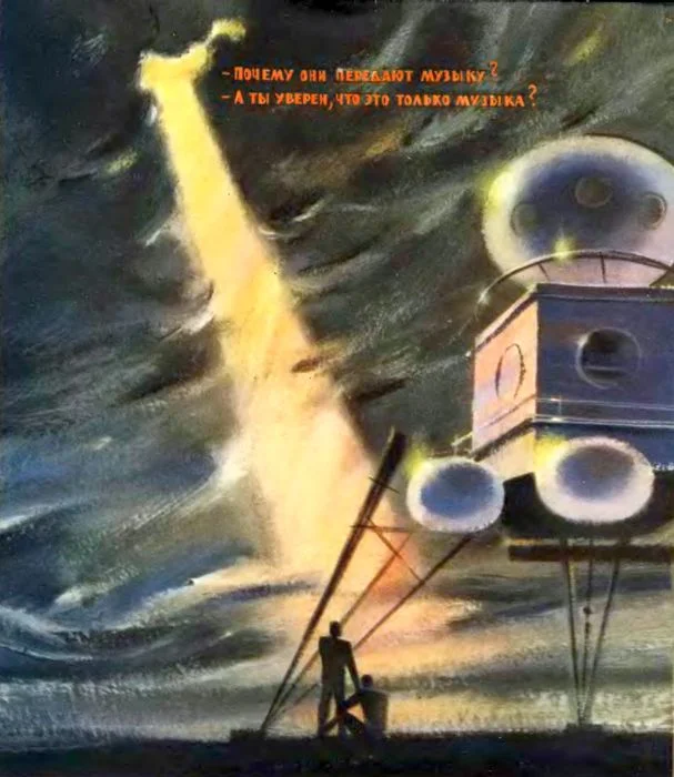 Обложка Загадка острова Мельпомены