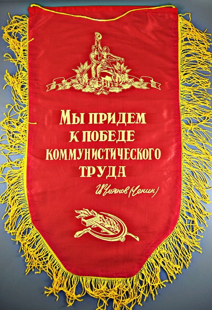 Обложка Знамя жизни