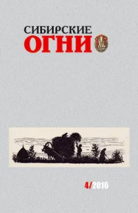 Обложка Селедка под шубой