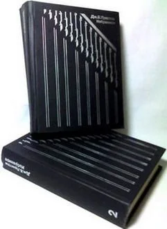 Обложка Теперь пусть уходит!