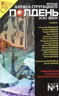 Обложка Саламандра