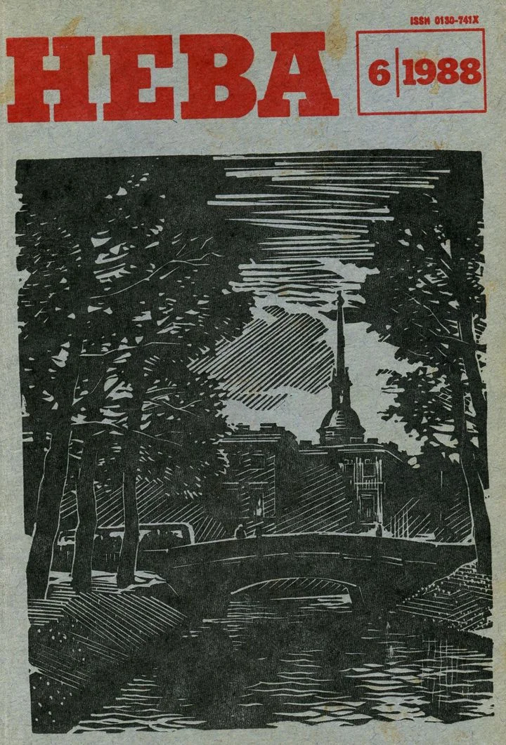 Обложка Ноль три