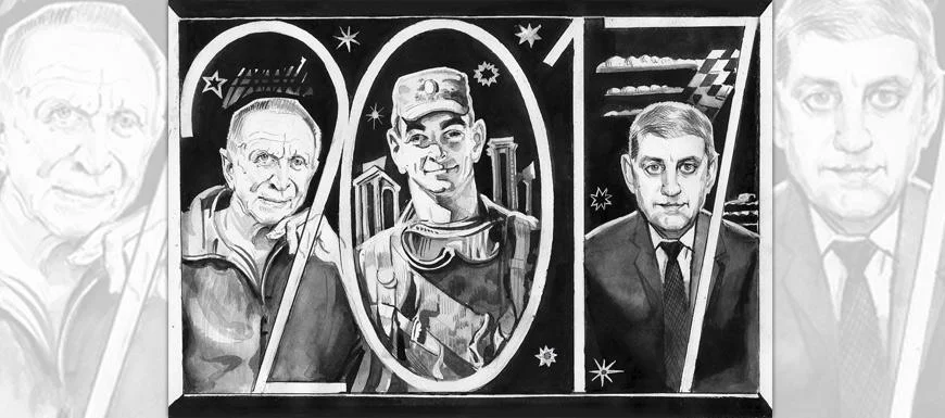 Обложка Газета Завтра 1 (1205 2017)