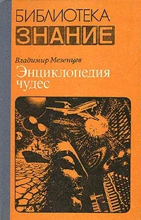 Обложка Обычное в необычном