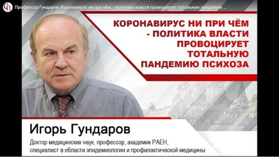 Обложка Кто более мерзок?