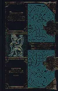 Обложка Тропою испытаний