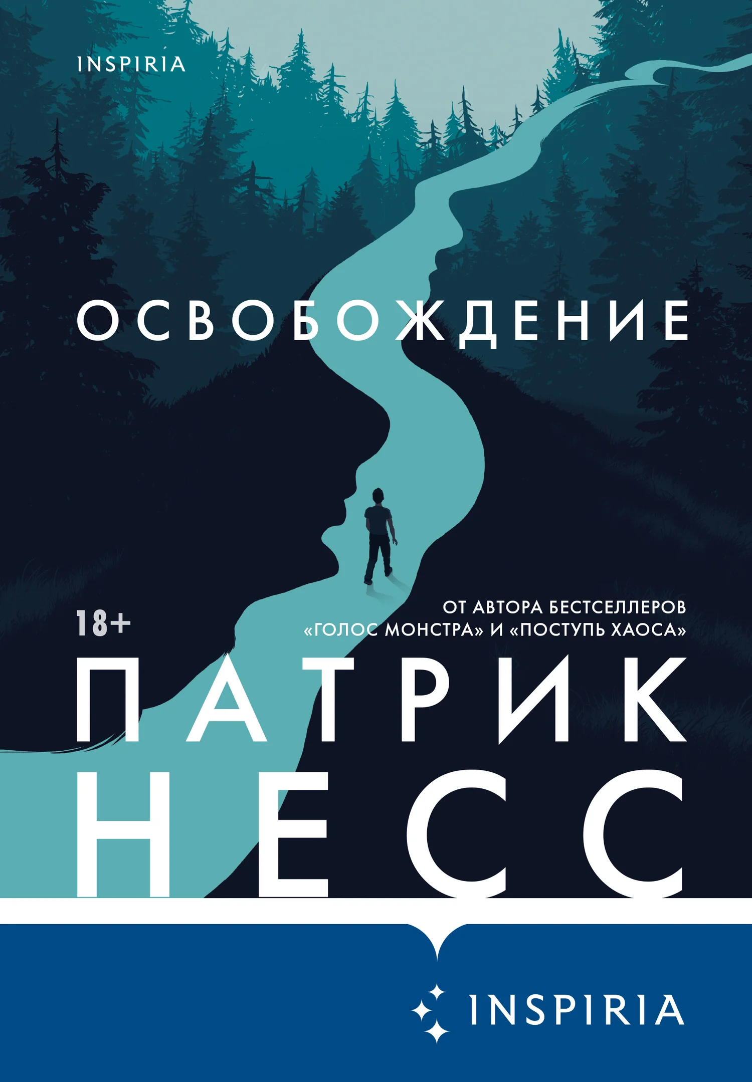 Обложка Освобождение