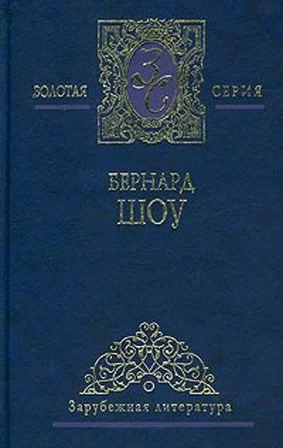 Обложка Смуглая леди сонетов