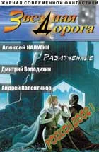 Обложка Гремлин