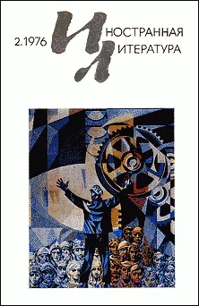 Обложка Больница как она есть