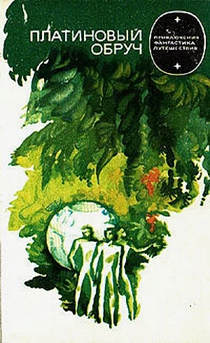 Обложка Наследники доктора Круза