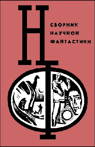 Обложка Апробация