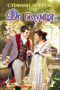 Обложка До безумия