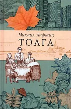 Обложка Долг