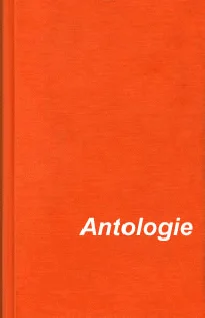 Обложка Сборник