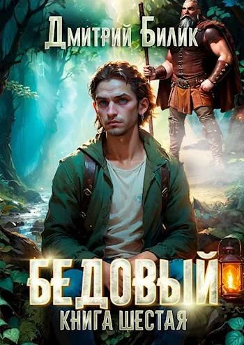 Обложка Тайные поручения