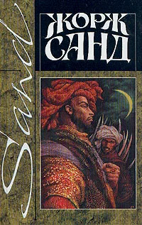 Обложка Ускок