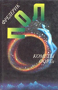 Обложка Панч