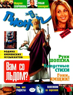 Обложка Древо жизни