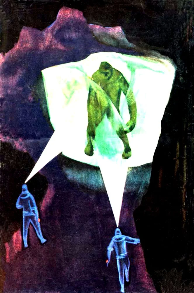 Обложка В недрах планеты