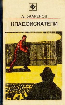 Обложка Фамильная реликвия