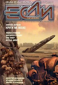 Обложка Круги на песке