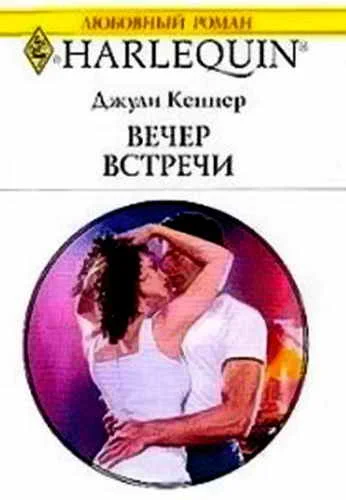 Обложка Бесценный опыт