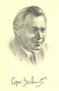 Обложка Свобода выбора