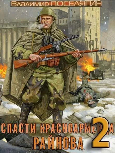 Обложка Играть чтобы жить