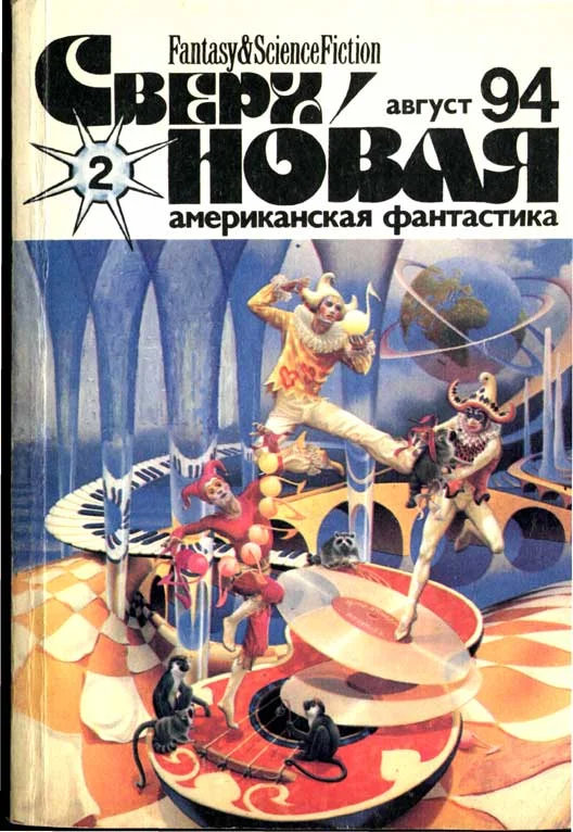 Обложка Хоровод