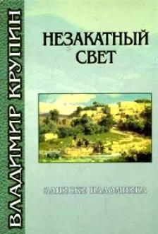 Обложка Люби меня, как я тебя