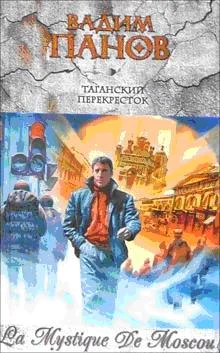 Обложка Горевестница