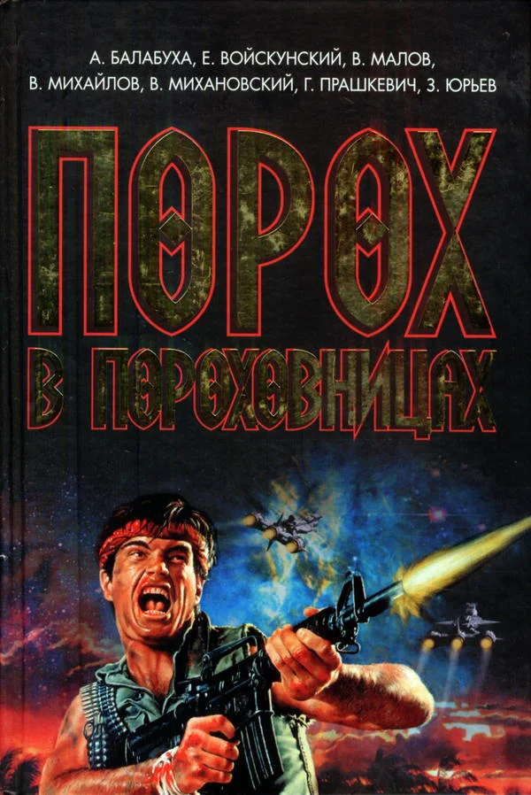 Обложка Мир инфории