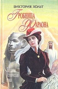 Обложка Дьявол на коне
