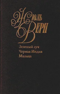 Обложка Малыш