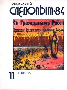 Обложка Природа