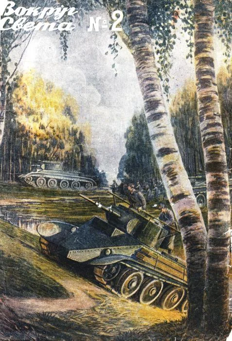Обложка Правая рука
