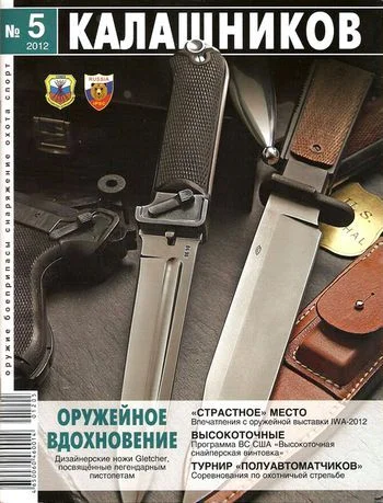 Обложка Высокоточные